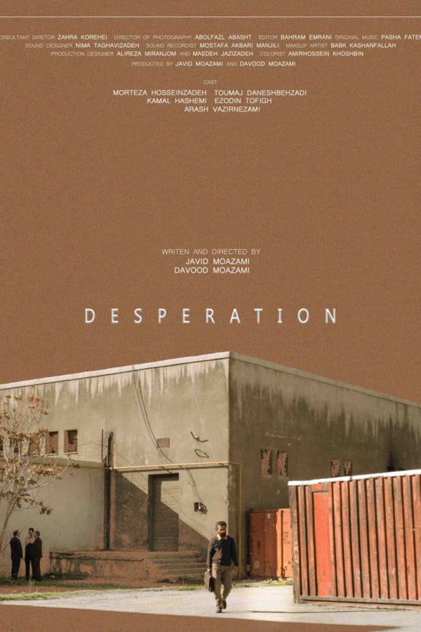 Desperation poster: a man walks past an old factory building on an ochre background