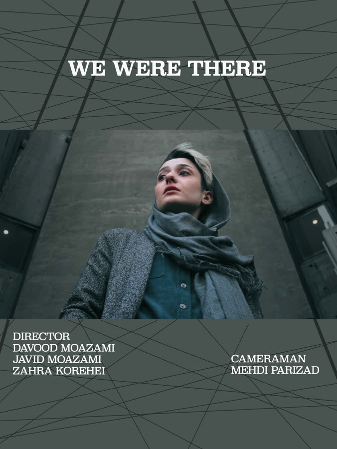 We Were There poster: a woman in a headscarf looks up between concrete walls